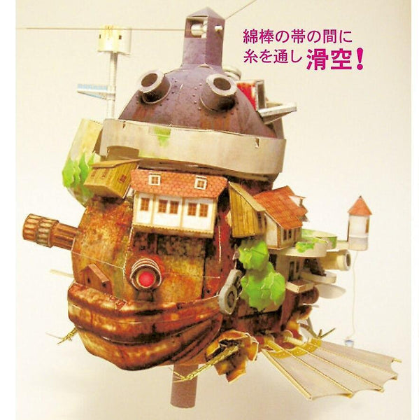 35cm Howls Moving Castle Paper Model Hand Tall Land Version Work Puzzle Game|Model Building KitsWS15618