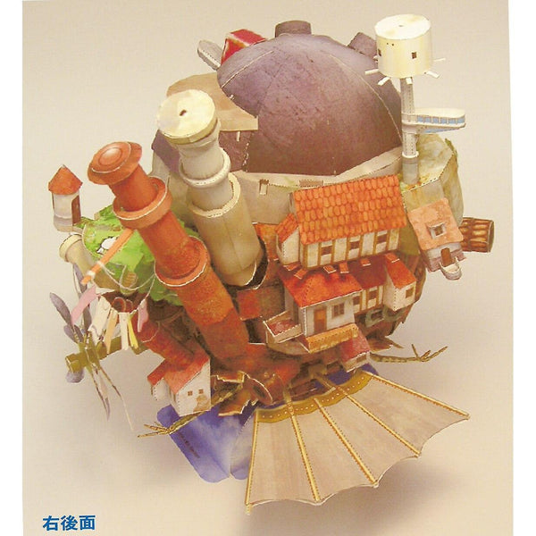 35cm Howls Moving Castle Paper Model Hand Tall Land Version Work Puzzle Game|Model Building KitsWS15618